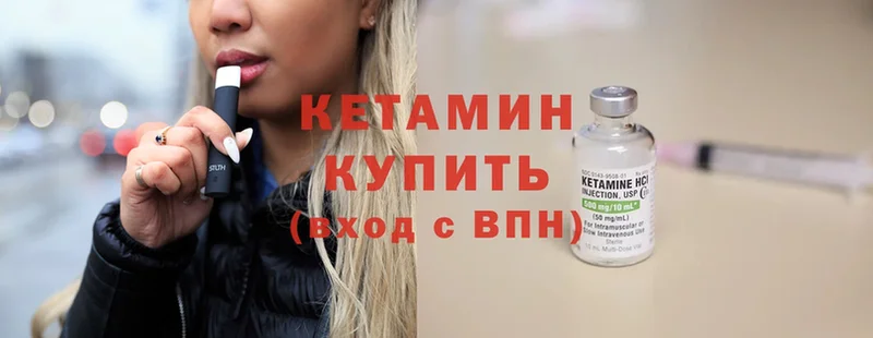 кракен   цены наркотик  Бирюч  КЕТАМИН ketamine 