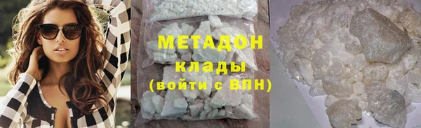 COCAINE Волосово